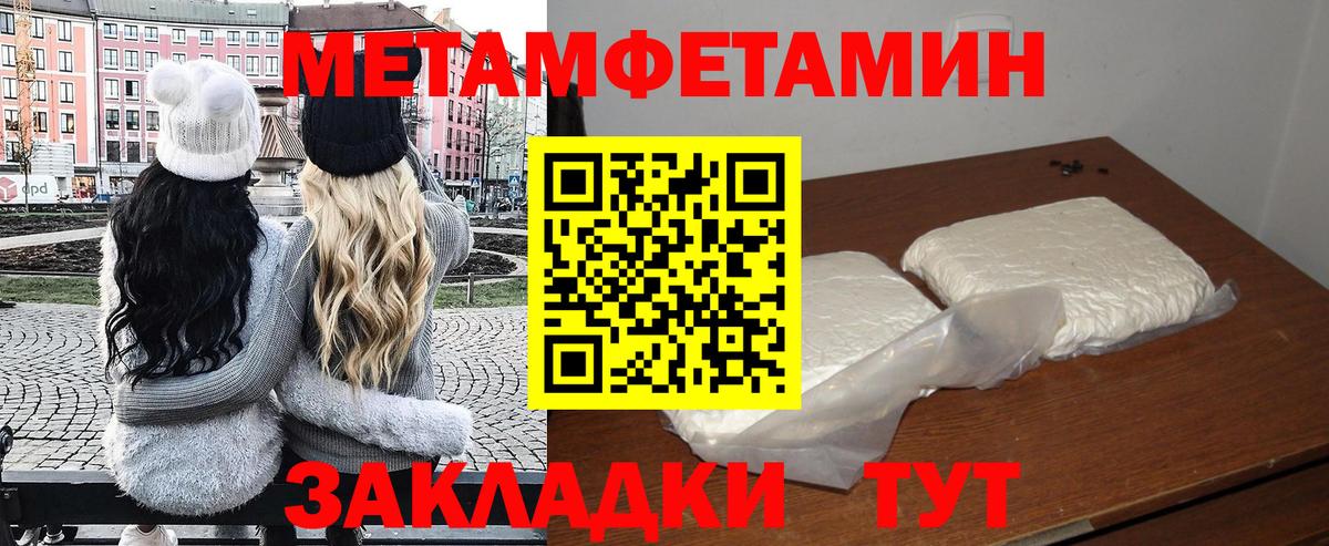 ссылка на мегу tor  Вход с VPN  Черкесск  АМФЕТАМИН 98%  Amphetamine 