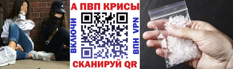 A-PVP СК КРИС  Черкесск 