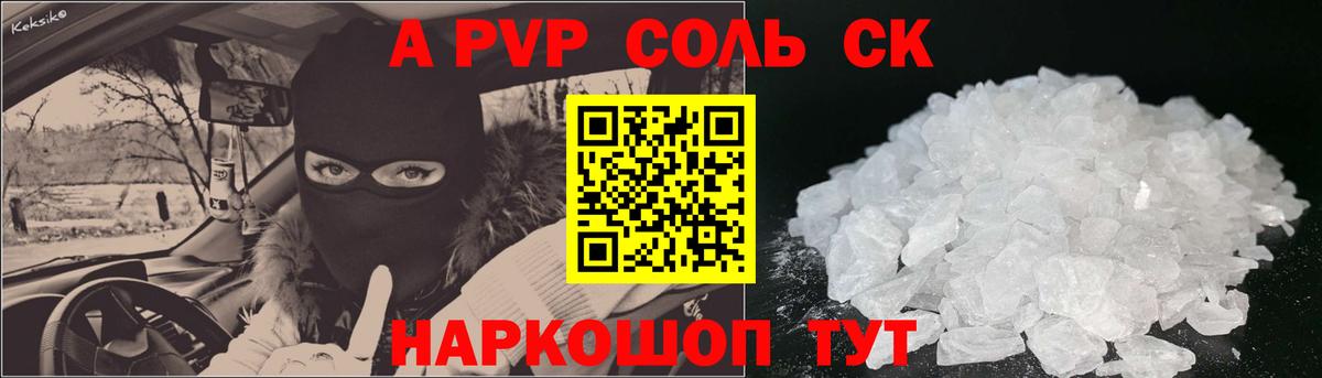 Кетамин Черкесск