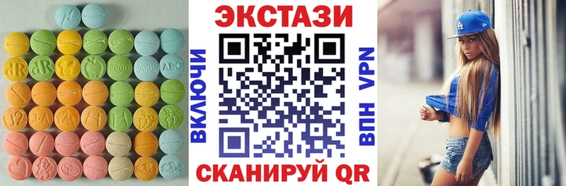 KRAKEN как зайти  Черкесск  Экстази mix 
