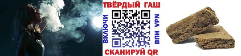 ГАШИШ гашик  Черкесск 