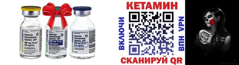 Кетамин ketamine сколько стоит Черкесск