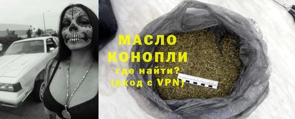 мефедрон Алексеевка