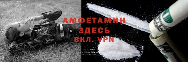 мефедрон Алексеевка