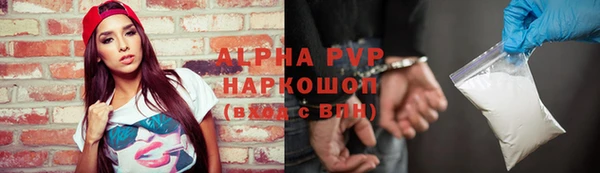 а пвп мука Алексин