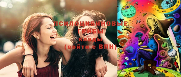 синтетический гашиш Абдулино