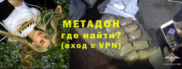 мефедрон Алексеевка
