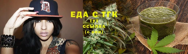мефедрон Алексеевка