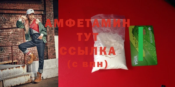мефедрон Алексеевка
