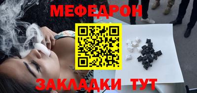 метамфетамин Новозыбков