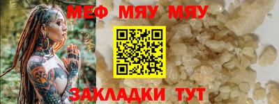 винт Новокубанск