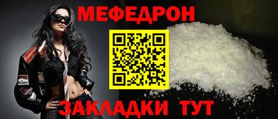 стафф Можга