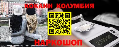 мефедрон VHQ Мариинск