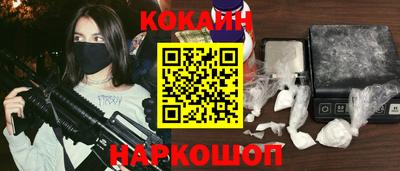 кристаллы Можайск