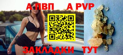 кристаллы Можайск