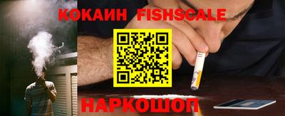 героин Малгобек
