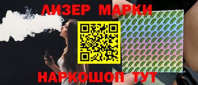 мефедрон VHQ Мариинск
