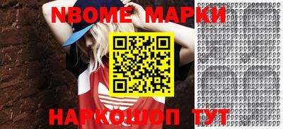 каннабис Малоярославец