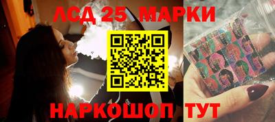 мефедрон VHQ Мариинск