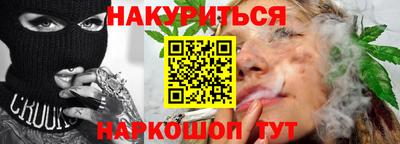 мефедрон VHQ Мариинск