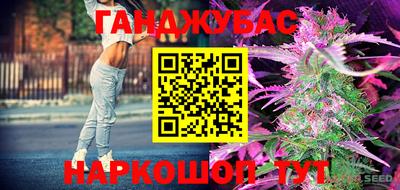каннабис Малоярославец