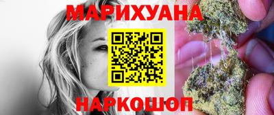 каннабис Малоярославец