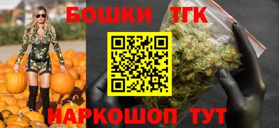 каннабис Малоярославец