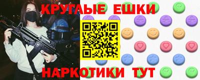 мефедрон VHQ Мариинск