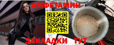 мефедрон VHQ Мариинск