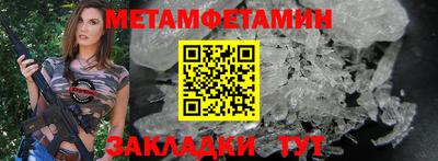 стафф Можга