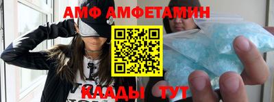стафф Можга