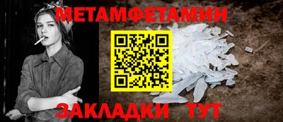 героин Малгобек