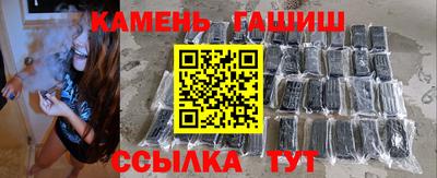 кристаллы Можайск