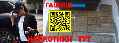 каннабис Малоярославец