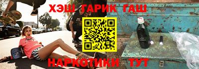 героин Малгобек