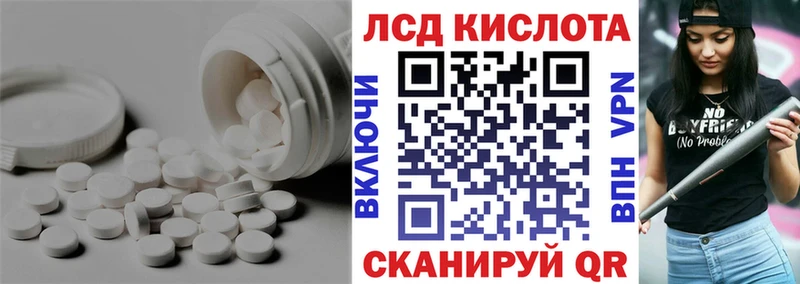 LSD-25 экстази кислота  купить наркотик  Черкесск 