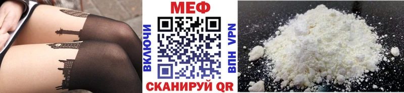 Меф VHQ где купить наркоту Черкесск