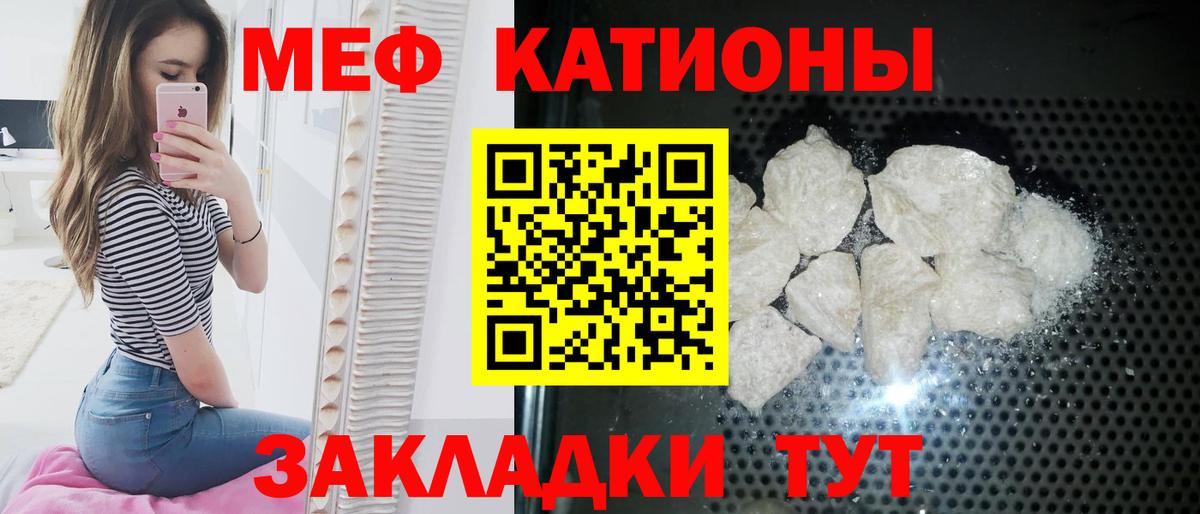 МЕФ  Черкесск