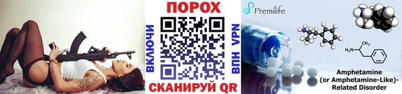 ОМГ ОМГ рабочий сайт  где купить наркоту  Черкесск  Первитин Декстрометамфетамин 99.9% 
