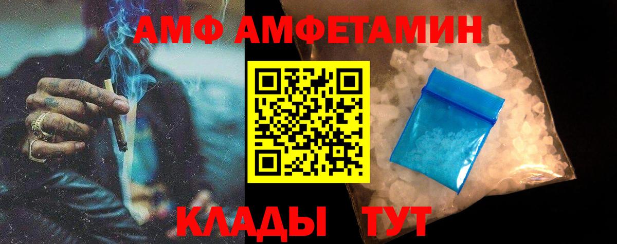 Метамфетамин  Вход с VPN  Черкесск  МЕТАМФЕТАМИН мет 