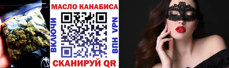как найти закладки  Черкесск  ТГК гашишное масло 