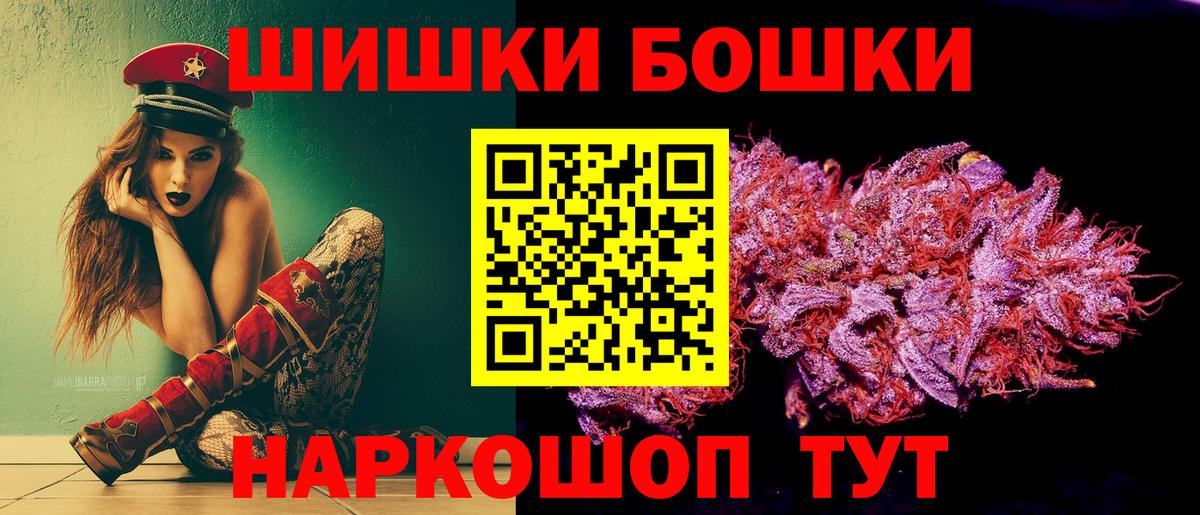 Конопля сатива Черкесск